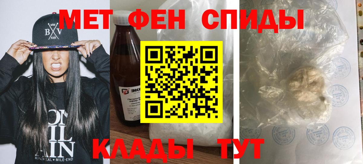 Амфетамин Premium  АМФ  даркнет наркотические препараты  Вход с VPN  Кудымкар  KRAKEN онион 