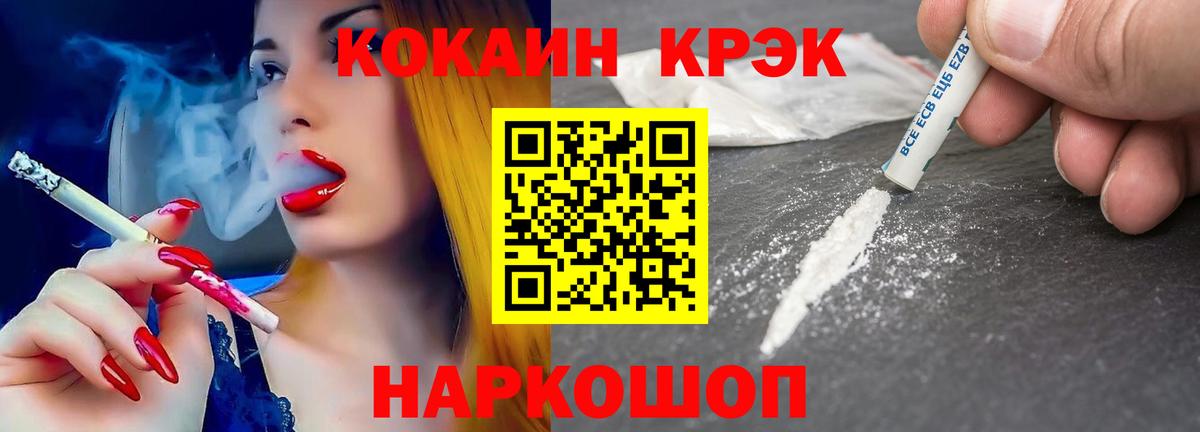 Cocaine Эквадор  Кокаин Columbia  Вход с VPN  COCAIN  Кудымкар 