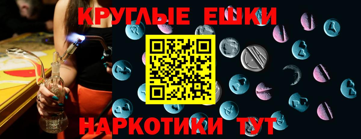 ЭКСТАЗИ XTC Кудымкар