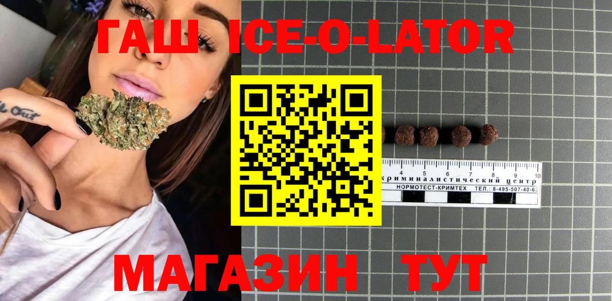 закладки  Вход с VPN  Кудымкар  Гашиш AMNESIA HAZE  ГАШИШ VHQ 