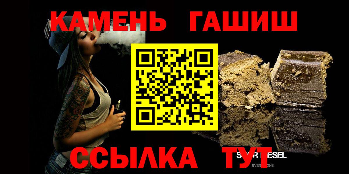 ГАШ гарик Кудымкар