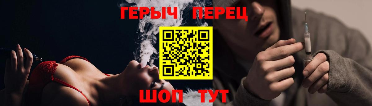 Кудымкар  ГЕРОИН VHQ  ГЕРОИН  Вход с VPN 