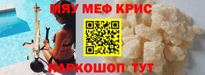 mdpv Будённовск