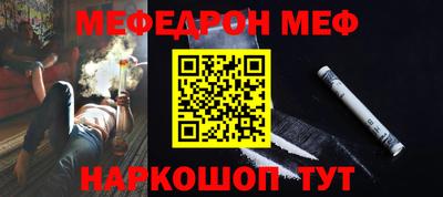 mdpv Будённовск