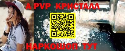 mdpv Будённовск