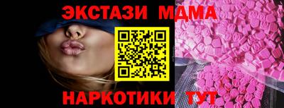 меф Рузаевка