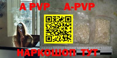 mdpv Будённовск