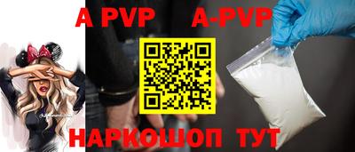 mdpv Будённовск