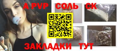 кокаин VHQ Бузулук