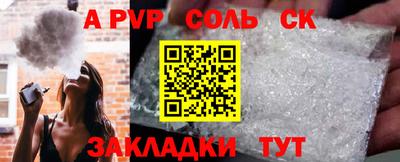 мет Бугуруслан