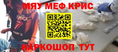 mdpv Будённовск
