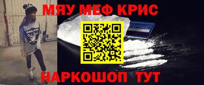 кокаин VHQ Бузулук