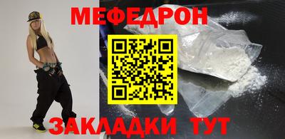 мет Бугуруслан