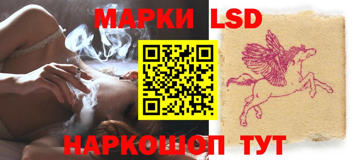 ЛСД экстази ecstasy Кудымкар