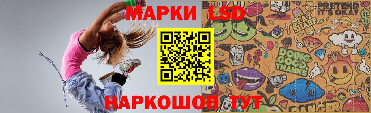 Кудымкар  Лсд 25 экстази ecstasy  Вход с VPN 