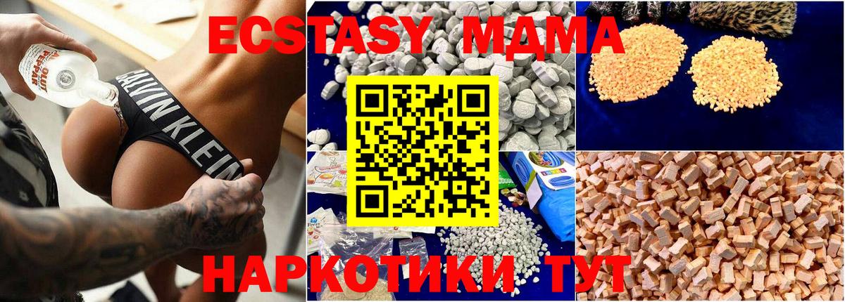 Кудымкар  МДМА  МДМА молли  Вход с VPN  MDMA молли 