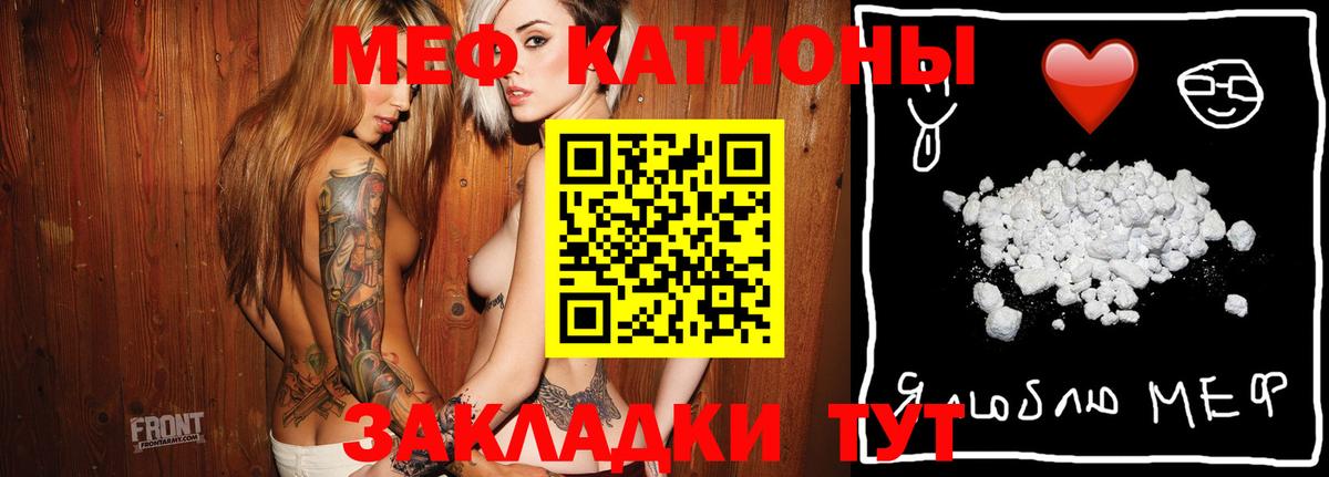 Мефедрон  Вход с VPN  Кудымкар  МЯУ-МЯУ 4 MMC 