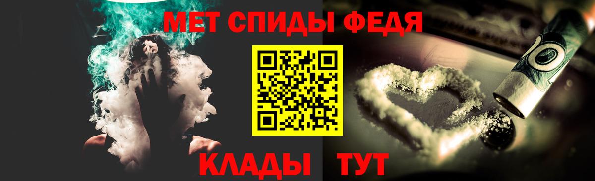 МЕТАМФЕТАМИН Methamphetamine  Вход с VPN  МЕТАМФЕТАМИН Methamphetamine  МЕТАМФЕТАМИН  Кудымкар 