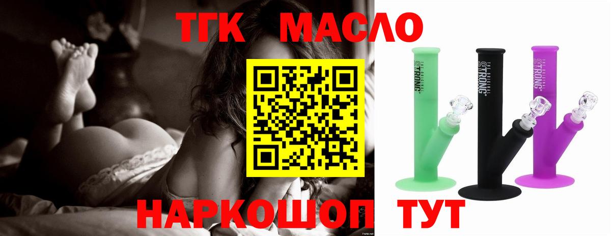 КОКАИН  МЕТАМФЕТАМИН  Вход с VPN  ГАШ  Лсд 25  Кудымкар  Бошки Шишки  Мефедрон   Codein 